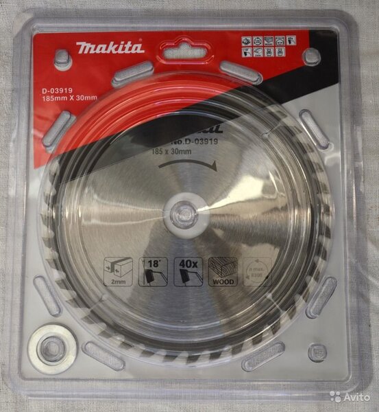 Makita leikkuuterä 185x30mm D-03919